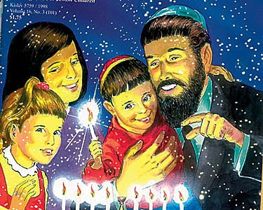 Zoom Hanukkah First Night Candlelighting