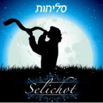 Selichot Celebration: Program and Service