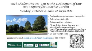 900-sq-foot Native Garden Invitation